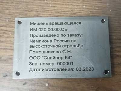 Саратов